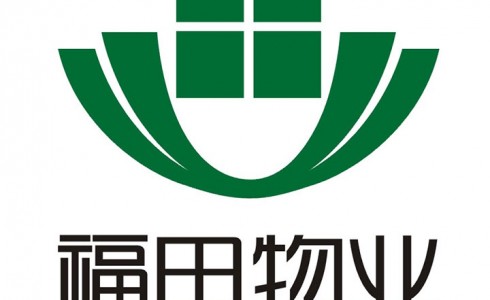 福田