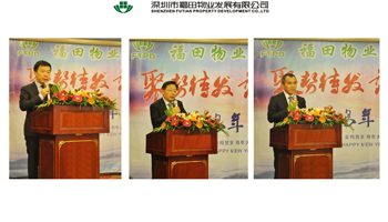 领导讲话