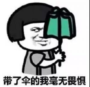 微信图片_20180514085429