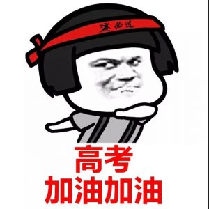 微信图片_20180604085349