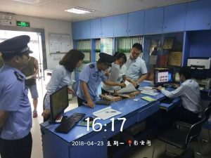 微信图片_20180611091320