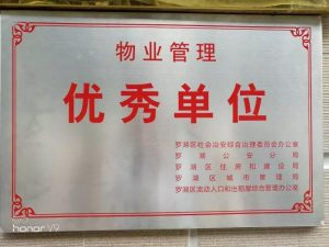 微信图片_20180611091340