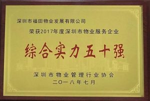 微信图片_20180723084053