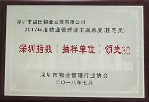 微信图片_20180723084057