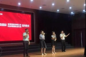 微信图片_20180803170338