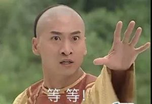 微信图片_20180820083701