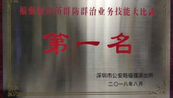 微信图片_20180820083706