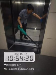 微信图片_20180820085025
