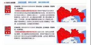 微信图片_20180925090213