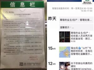 微信图片_20180925090247