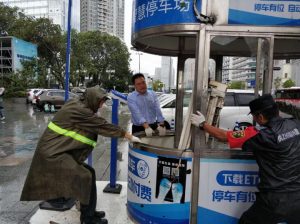 微信图片_20180925090615