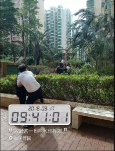 微信图片_20180925090623