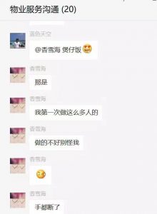 微信图片_20180925090653