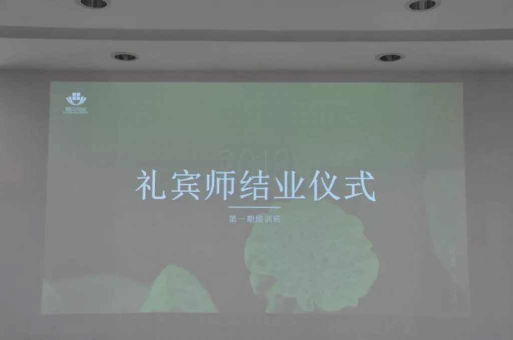 微信图片_20181112091231