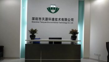 微信图片_20181214165651