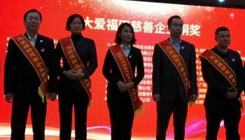 微信图片_20190104165539