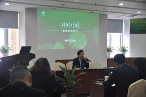 微信图片_20190121091614