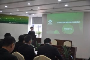 微信图片_20190121091643