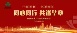 微信图片_20190128092332