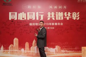 微信图片_20190128092347