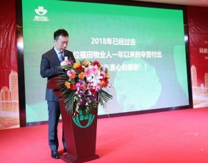 微信图片_20190128092350
