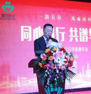 微信图片_20190128092426