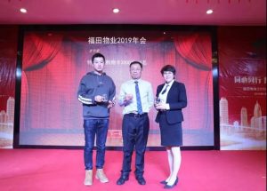 微信图片_20190128092505