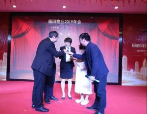 微信图片_20190128092508