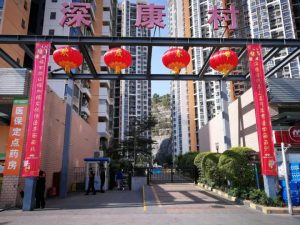 微信图片_20190201170829