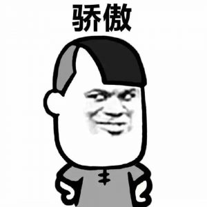 微信图片_20190311083521
