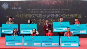 微信图片_20190325084333