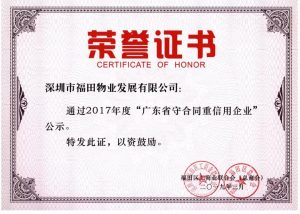 微信图片_20190325084337