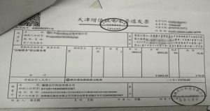 微信图片_20190415085218