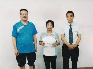 微信图片_20190919085108