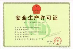微信图片_20191120092448