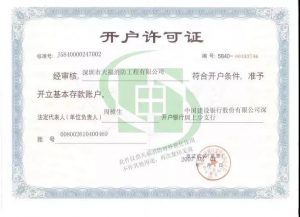 微信图片_20191120093046