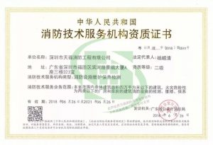 微信图片_20191120093048