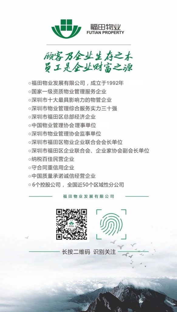 微信图片_20200513090346